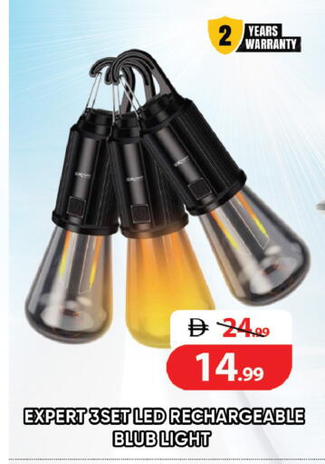 available at Leptis Hypermarket  in UAE - Al Ain