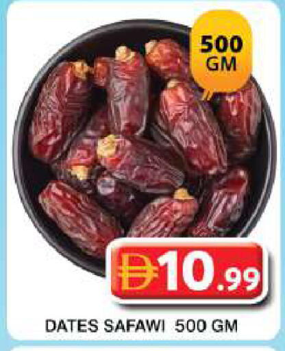 available at Grand Hyper Market in UAE - Dubai