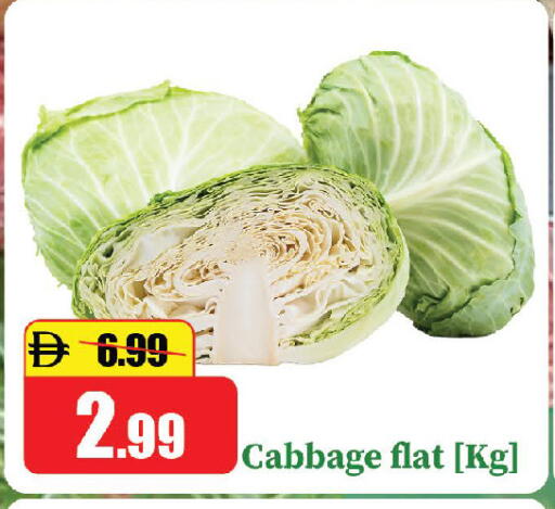 Cabbage available at Al Aswaq Hypermarket in UAE - Ras al Khaimah