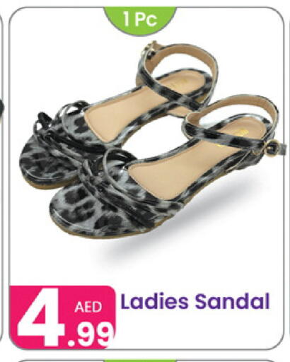 available at Al Nahda Gifts Center in UAE - Dubai
