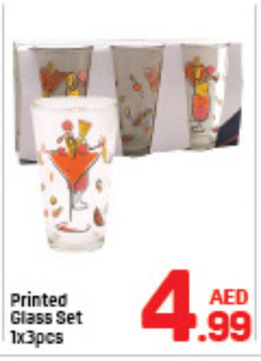 available at دي تو دي in الإمارات العربية المتحدة , الامارات - الشارقة / عجمان