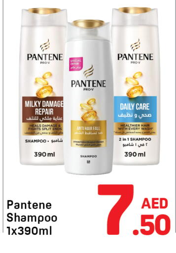 available at دي تو دي in الإمارات العربية المتحدة , الامارات - دبي