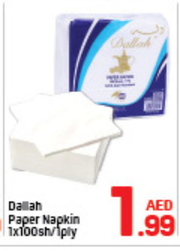 available at دي تو دي in الإمارات العربية المتحدة , الامارات - الشارقة / عجمان