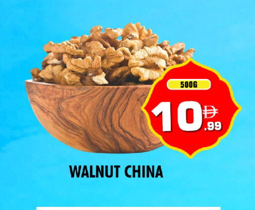 available at نايت تو نايت in الإمارات العربية المتحدة , الامارات - الشارقة / عجمان