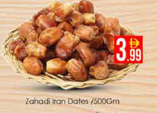 available at ايكو مول & ايكو هايبرماركت in الإمارات العربية المتحدة , الامارات - دبي