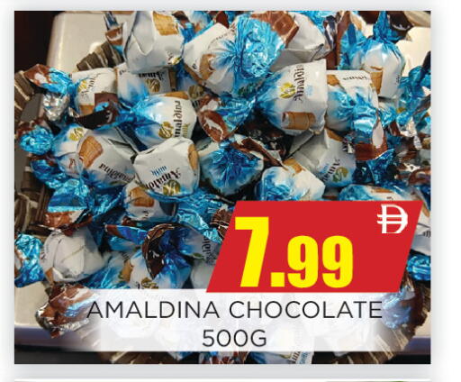 available at اينس المدينة هايبرماركت in الإمارات العربية المتحدة , الامارات - الشارقة / عجمان