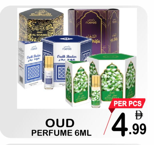 available at جفت بوينت in الإمارات العربية المتحدة , الامارات - دبي