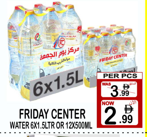 available at جفت بوينت in الإمارات العربية المتحدة , الامارات - دبي