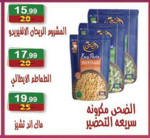 available at Hyper Eagle in Egypt - Cairo