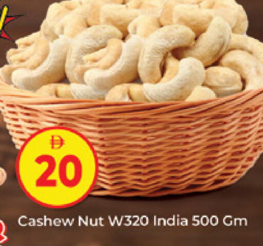 available at المدينة in الإمارات العربية المتحدة , الامارات - دبي