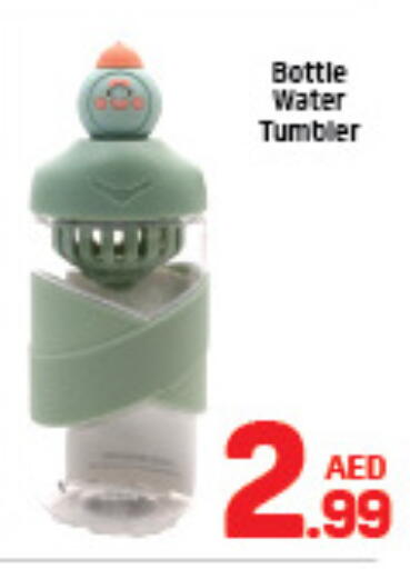 available at دي تو دي in الإمارات العربية المتحدة , الامارات - الشارقة / عجمان