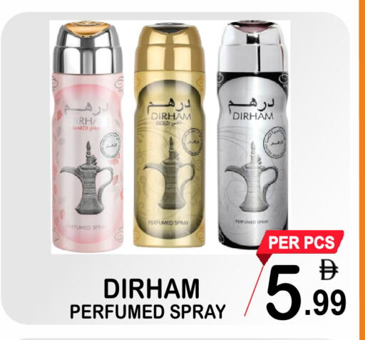 available at جفت بوينت in الإمارات العربية المتحدة , الامارات - دبي
