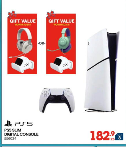 available at ×-سايت in الكويت - محافظة الأحمدي