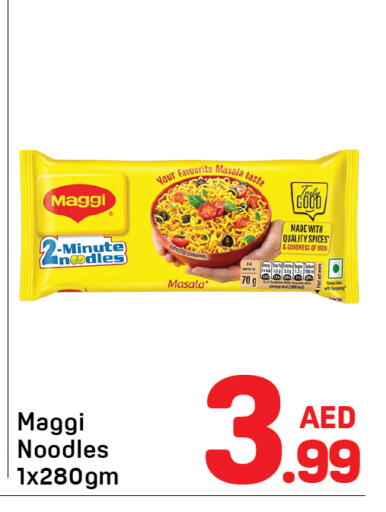 available at دي تو دي in الإمارات العربية المتحدة , الامارات - دبي