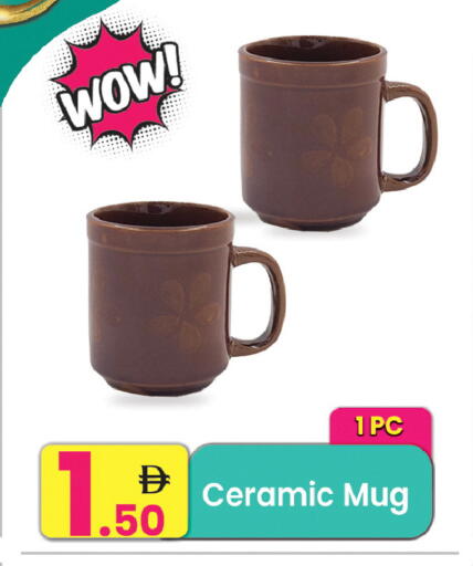 available at Everyday Center in UAE - Ras al Khaimah