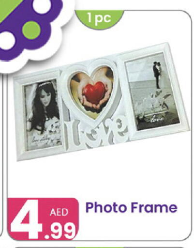 available at النهدة للهدايا in الإمارات العربية المتحدة , الامارات - دبي
