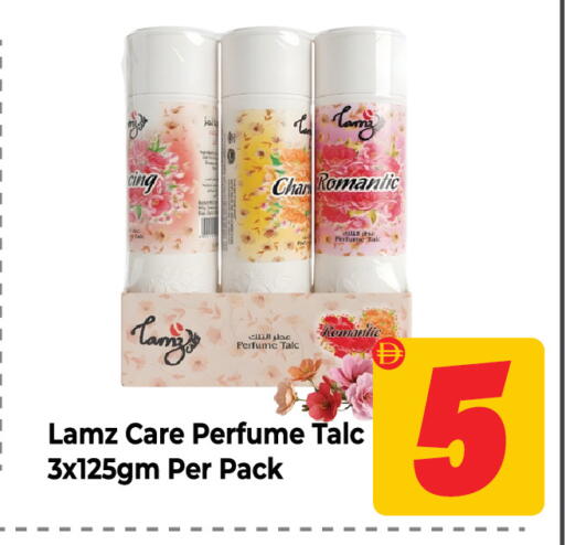 available at دريم لاند in الإمارات العربية المتحدة , الامارات - دبي