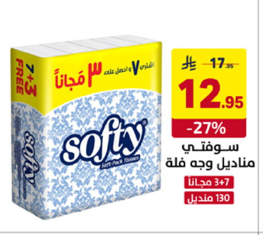 available at Ala Kaifak in KSA, Saudi Arabia, Saudi - Al Khobar