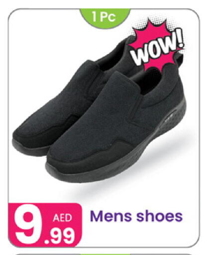 available at Al Nahda Gifts Center in UAE - Sharjah / Ajman