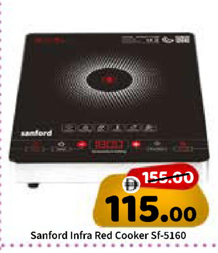 available at ROYAL GULF HYPERMARKET LLC in UAE - Abu Dhabi