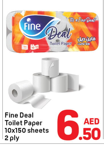 available at دي تو دي in الإمارات العربية المتحدة , الامارات - دبي