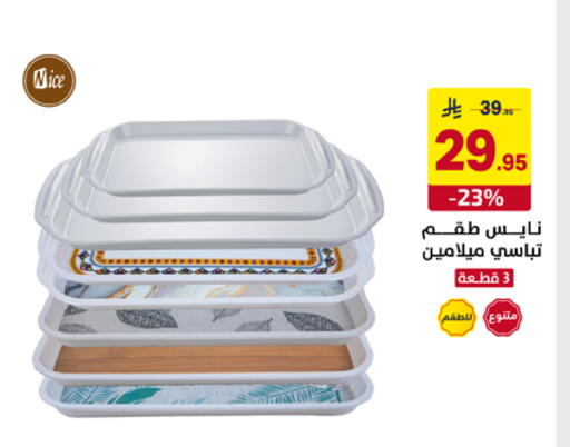 available at Ala Kaifak in KSA, Saudi Arabia, Saudi - Al Khobar