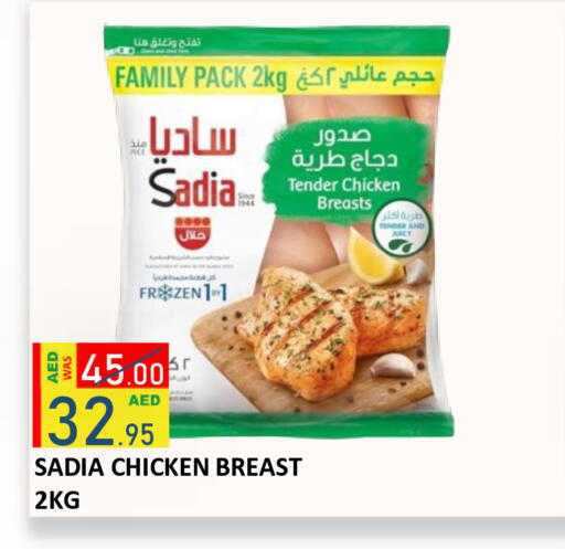 available at ROYAL GULF HYPERMARKET LLC in UAE - Abu Dhabi