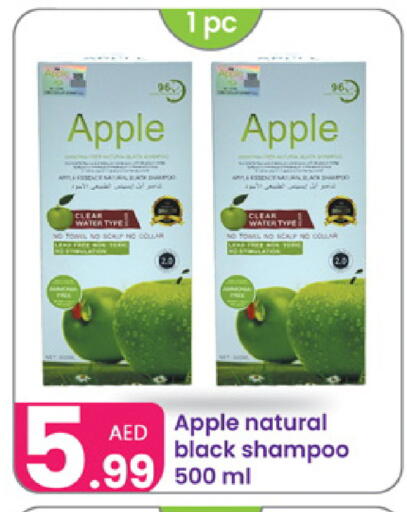 Apple available at Al Nahda Gifts Center in UAE - Sharjah / Ajman