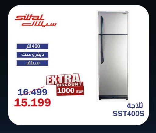 available at Abdul Aziz Store in Egypt - Cairo