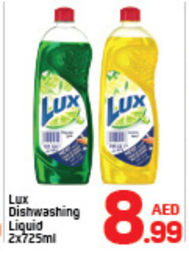 available at دي تو دي in الإمارات العربية المتحدة , الامارات - الشارقة / عجمان