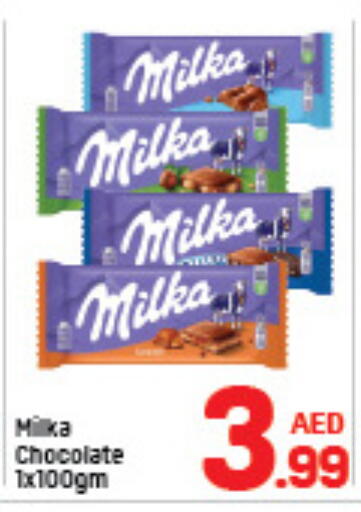 available at دي تو دي in الإمارات العربية المتحدة , الامارات - الشارقة / عجمان