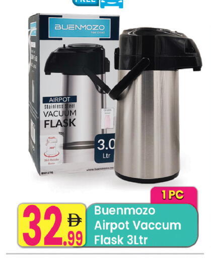 available at Everyday Center in UAE - Ras al Khaimah