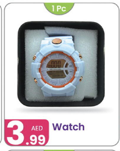 available at Al Nahda Gifts Center in UAE - Sharjah / Ajman