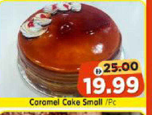 available at Al Madina Hypermarket in UAE - Abu Dhabi