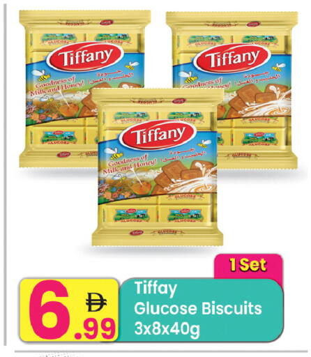 available at Everyday Center in UAE - Ras al Khaimah