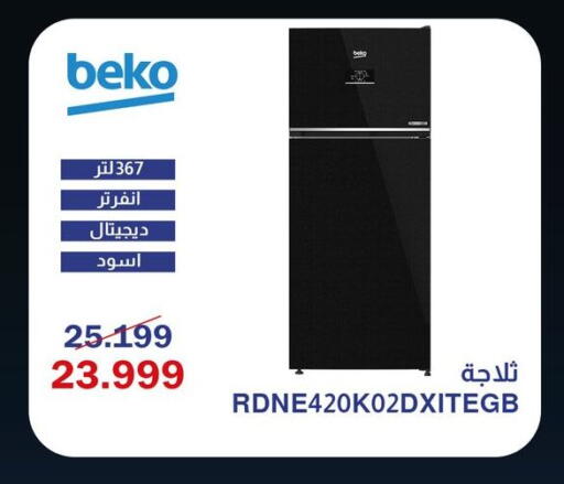 available at Abdul Aziz Store in Egypt - Cairo