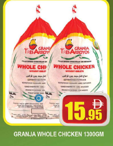 available at المدينة in الإمارات العربية المتحدة , الامارات - دبي
