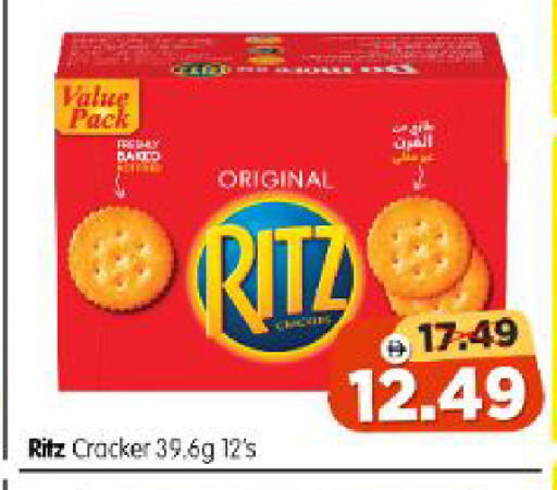 available at Al Madina Hypermarket in UAE - Abu Dhabi