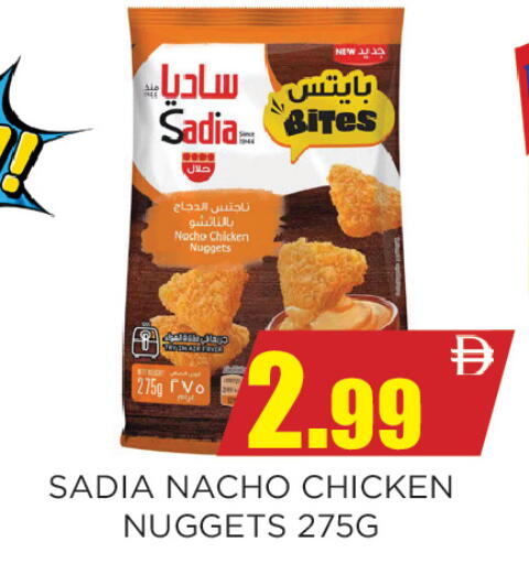 available at Ainas Al madina hypermarket in UAE - Sharjah / Ajman
