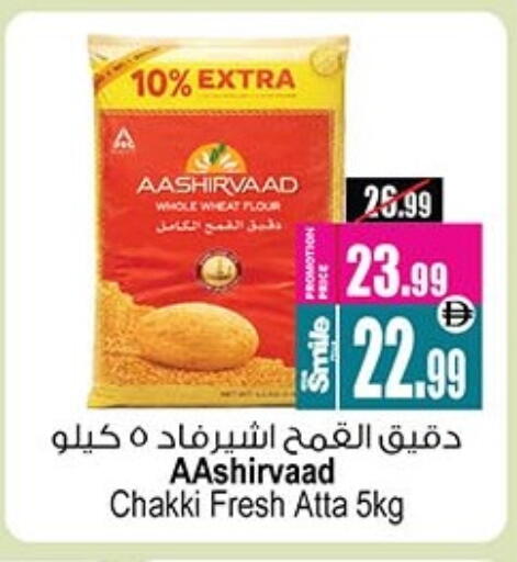 available at Ansar Gallery in UAE - Dubai