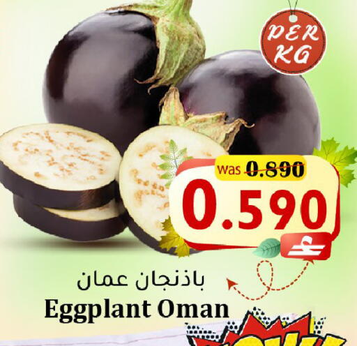 Eggplant from Oman available at Al Qoot Hypermarket in Oman - Muscat