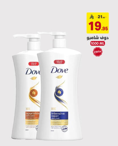 available at Ala Kaifak in KSA, Saudi Arabia, Saudi - Al Khobar