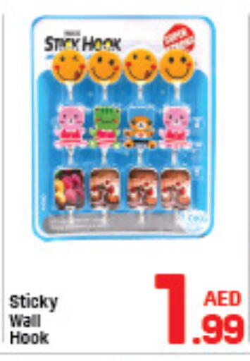 available at دي تو دي in الإمارات العربية المتحدة , الامارات - الشارقة / عجمان