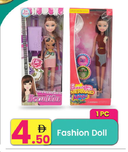 available at Everyday Center in UAE - Ras al Khaimah