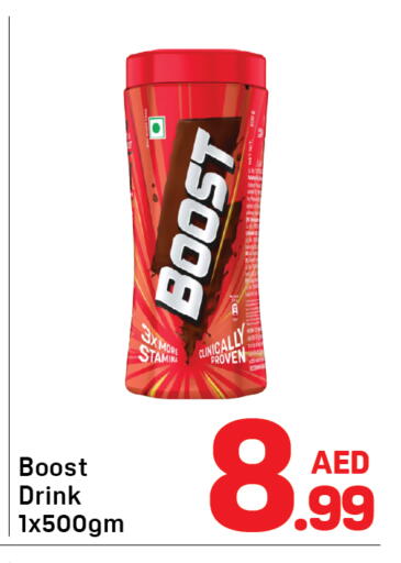 available at دي تو دي in الإمارات العربية المتحدة , الامارات - دبي