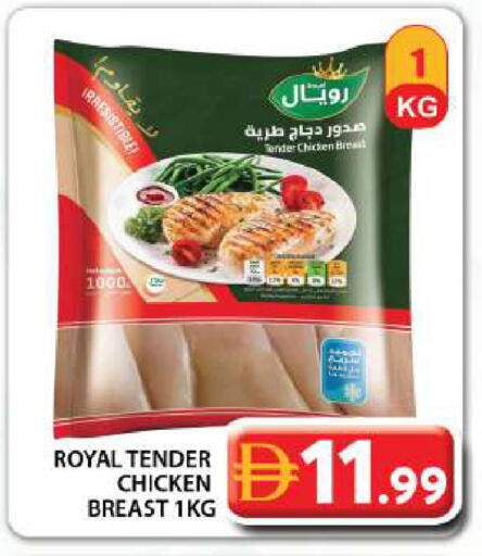 available at Grand Hyper Market in UAE - Dubai