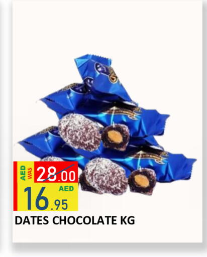 available at ROYAL GULF HYPERMARKET LLC in UAE - Abu Dhabi