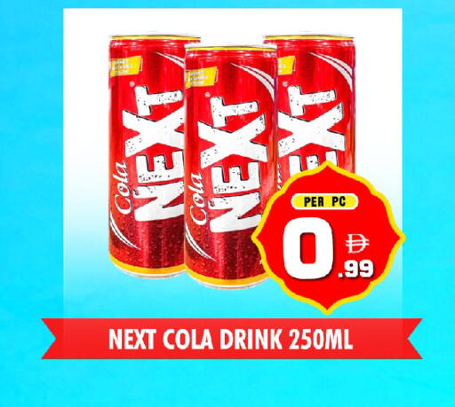available at نايت تو نايت in الإمارات العربية المتحدة , الامارات - الشارقة / عجمان