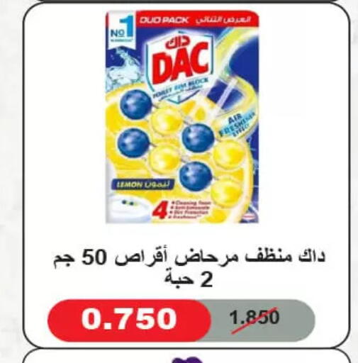 Lemon available at جمعية الأحمدي التعاونية in الكويت - محافظة الأحمدي