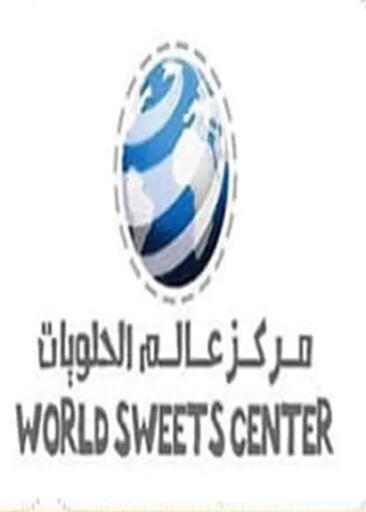 available at جمعية الأحمدي التعاونية in الكويت - محافظة الأحمدي